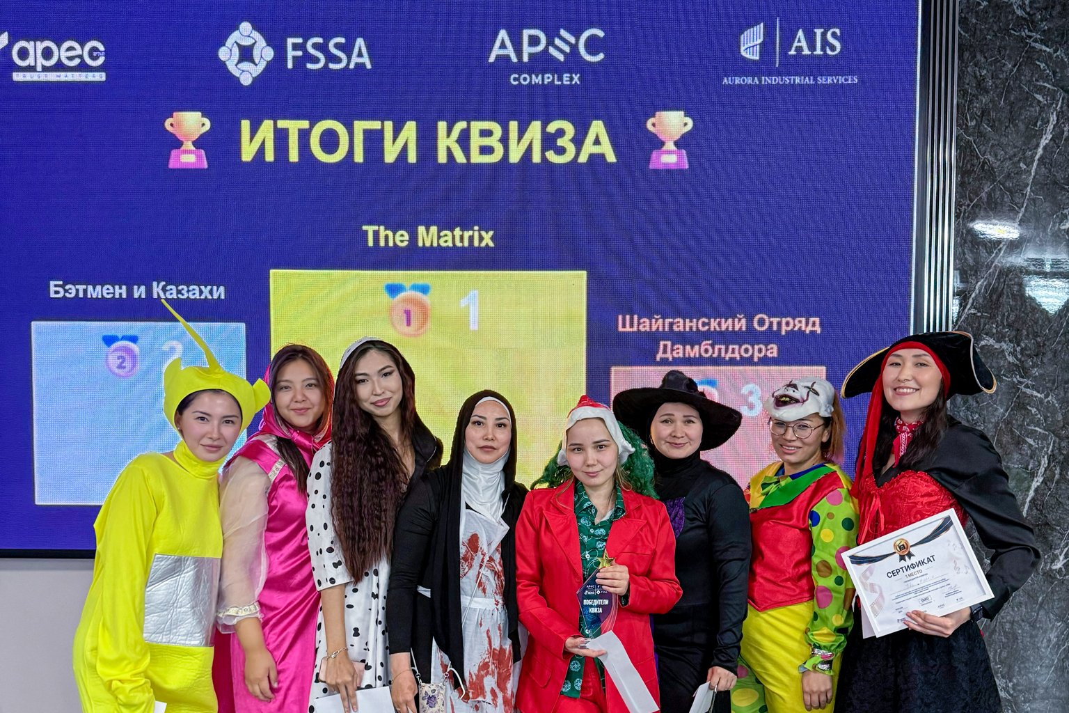 APEC Group корпоративтік квизі: кино, музыка және дресс-код